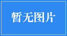 建筑安全教育培訓(xùn)制度模板