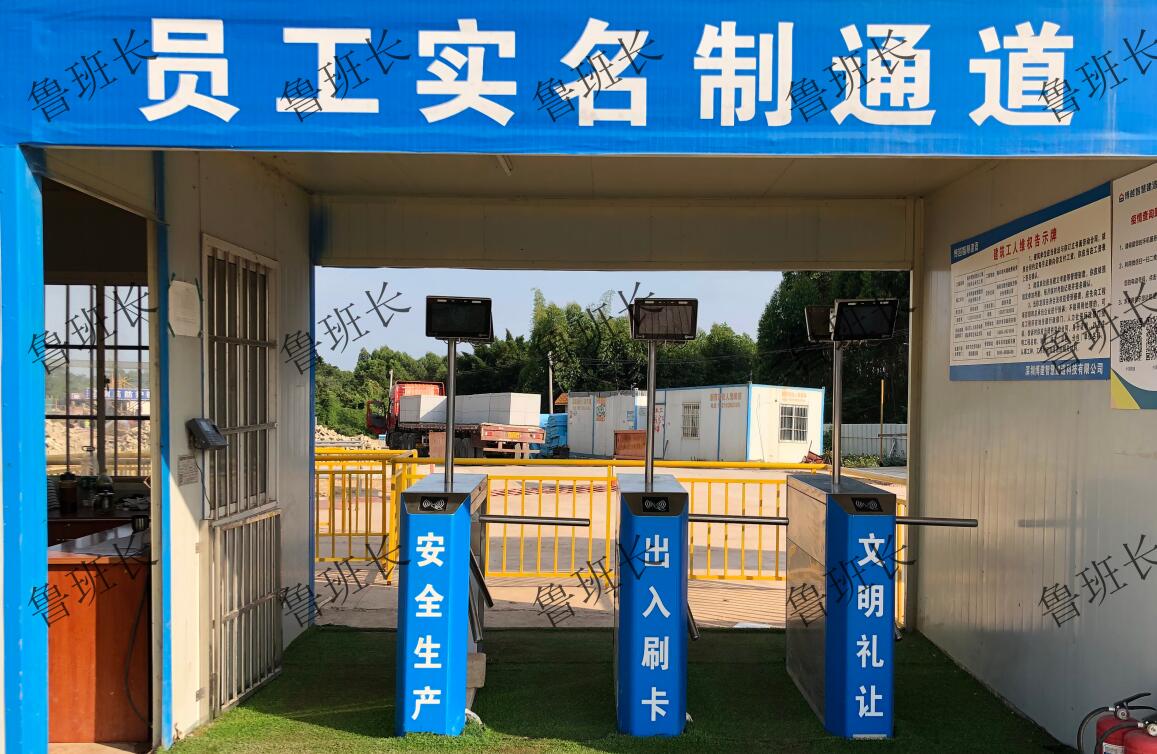 施工現場實名制管理對建筑業的影響