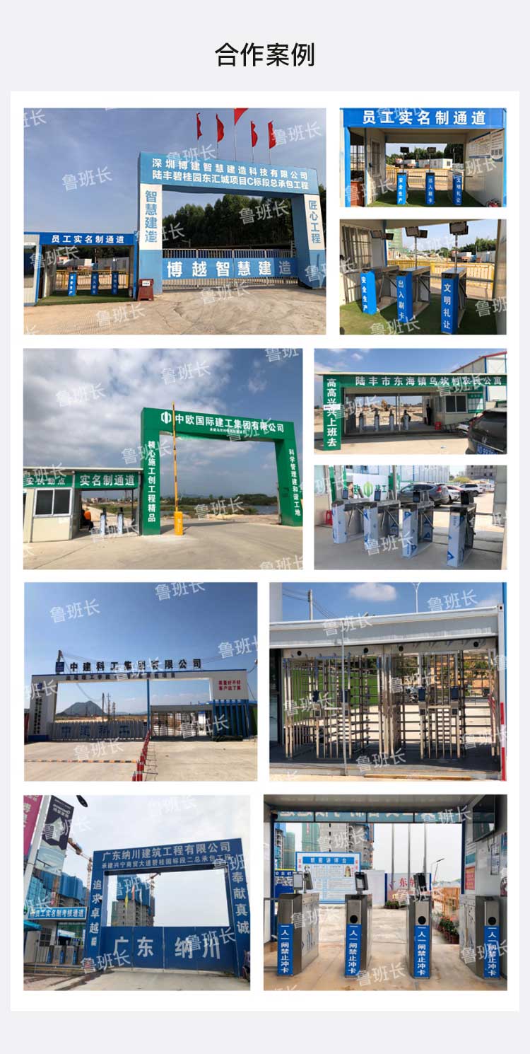 廣西工地實名制閘機購買