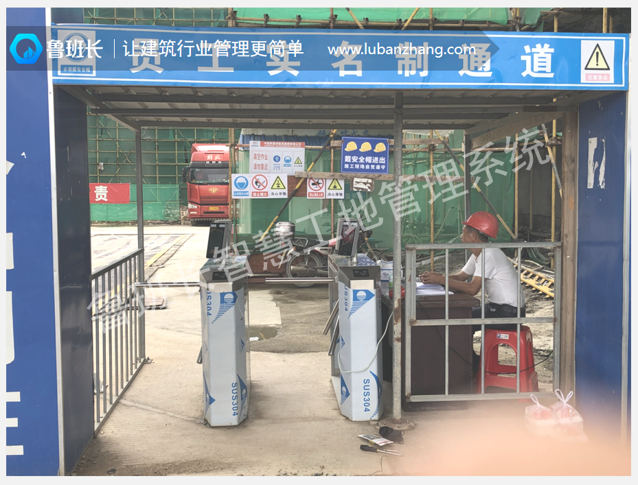 山西工地門禁考勤閘機系統安裝