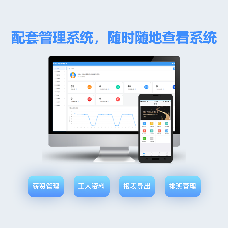 工地人臉識別云考勤機(jī)功能